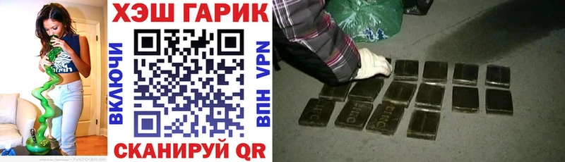 Купить закладку СК  Мефедрон  Амфетамин  Марихуана  Гашиш  Бабаево