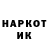Кетамин ketamine VIKK RUSNAK