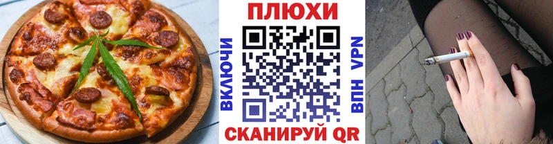 Canna-Cookies марихуана  Купить закладки  Бабаево 
