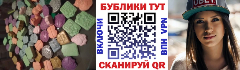Ecstasy таблы Купить закладки Бабаево