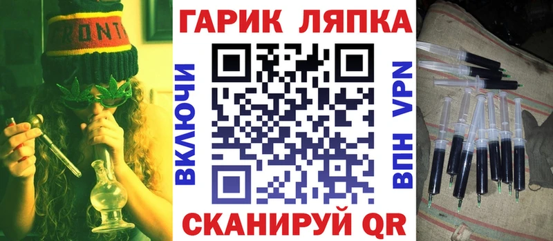 ГАШ hashish Бабаево