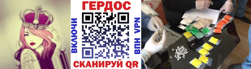 Купить  Бабаево  Героин хмурый 