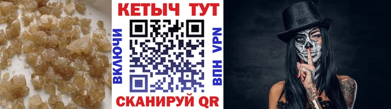 Кетамин VHQ  Купить  Бабаево 