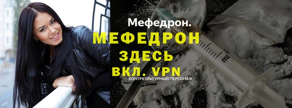 скорость mdpv Балабаново
