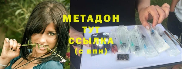 эйфоретик Балахна