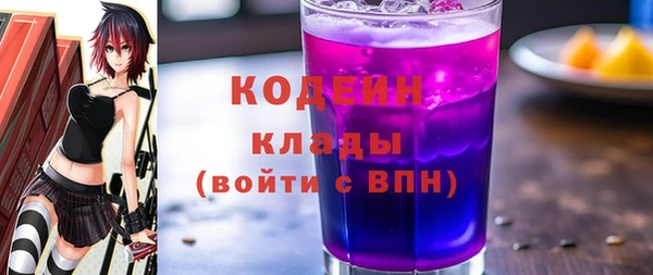 альфа пвп VHQ Баксан