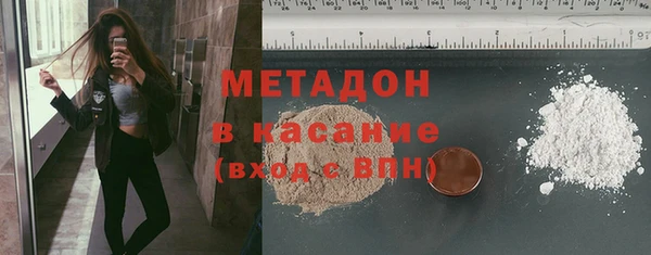 альфа пвп VHQ Баксан