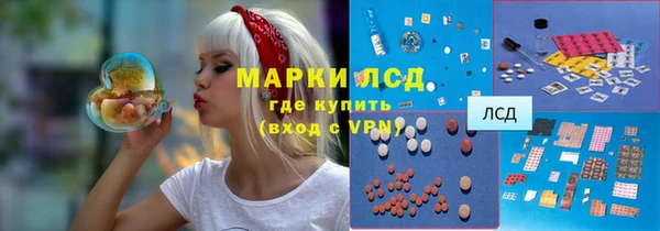 эйфоретик Балахна