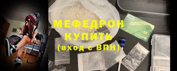 скорость mdpv Балабаново