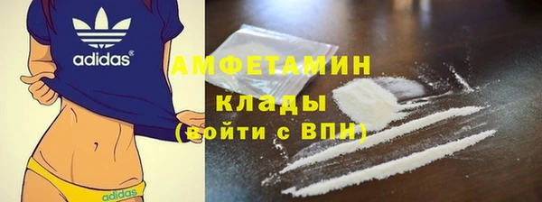 альфа пвп VHQ Баксан