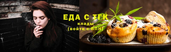 эйфоретик Балахна
