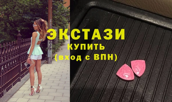 эйфоретик Балахна