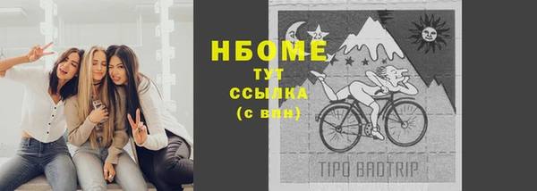 скорость mdpv Балабаново