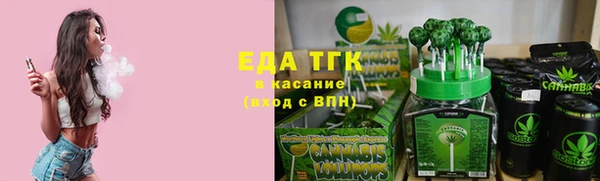 эйфоретик Балахна