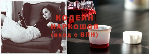 эйфоретик Балахна