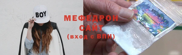 эйфоретик Балахна