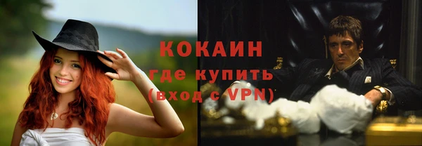 эйфоретик Балахна