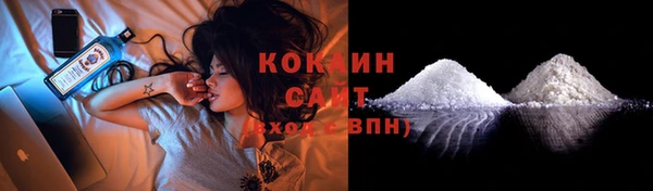 эйфоретик Балахна