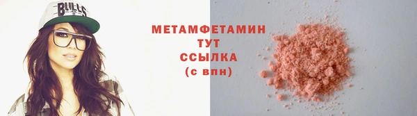 альфа пвп VHQ Баксан