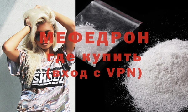скорость mdpv Балабаново