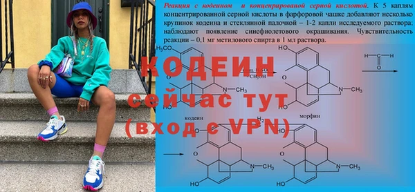 альфа пвп VHQ Баксан
