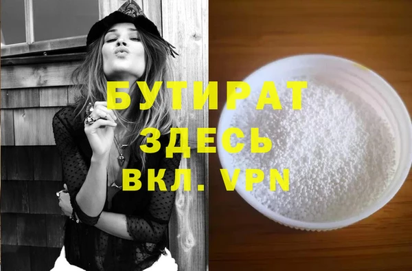 эйфоретик Балахна