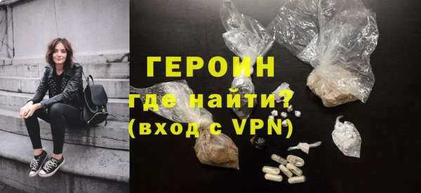 эйфоретик Балахна