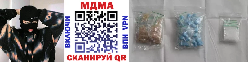 Купить где  Бабаево  MDMA кристаллы 