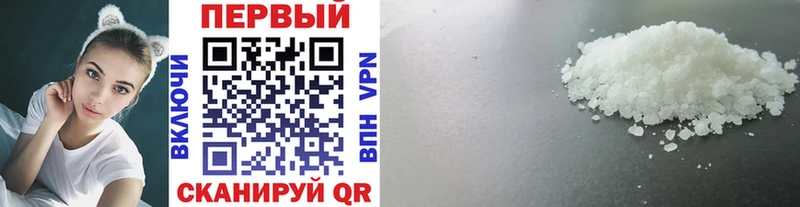 Первитин винт  Купить где  Бабаево 