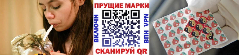Марки N-bome 1,5мг  Купить  Бабаево 