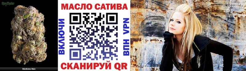 Купить  Бабаево  ТГК концентрат 