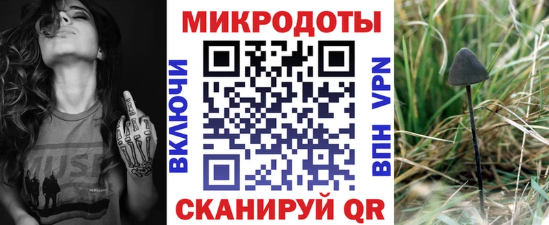 Галлюциногенные грибы ЛСД Бабаево