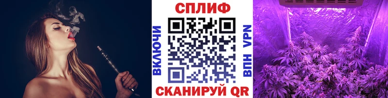 Шишки марихуана план  Купить  Бабаево 